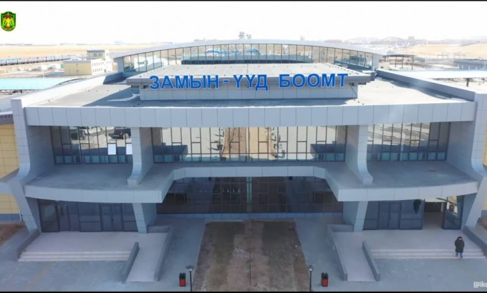 Монгол Улсын боомтын албаны төлөөлөгчдийг хүлээн авч уулзлаа