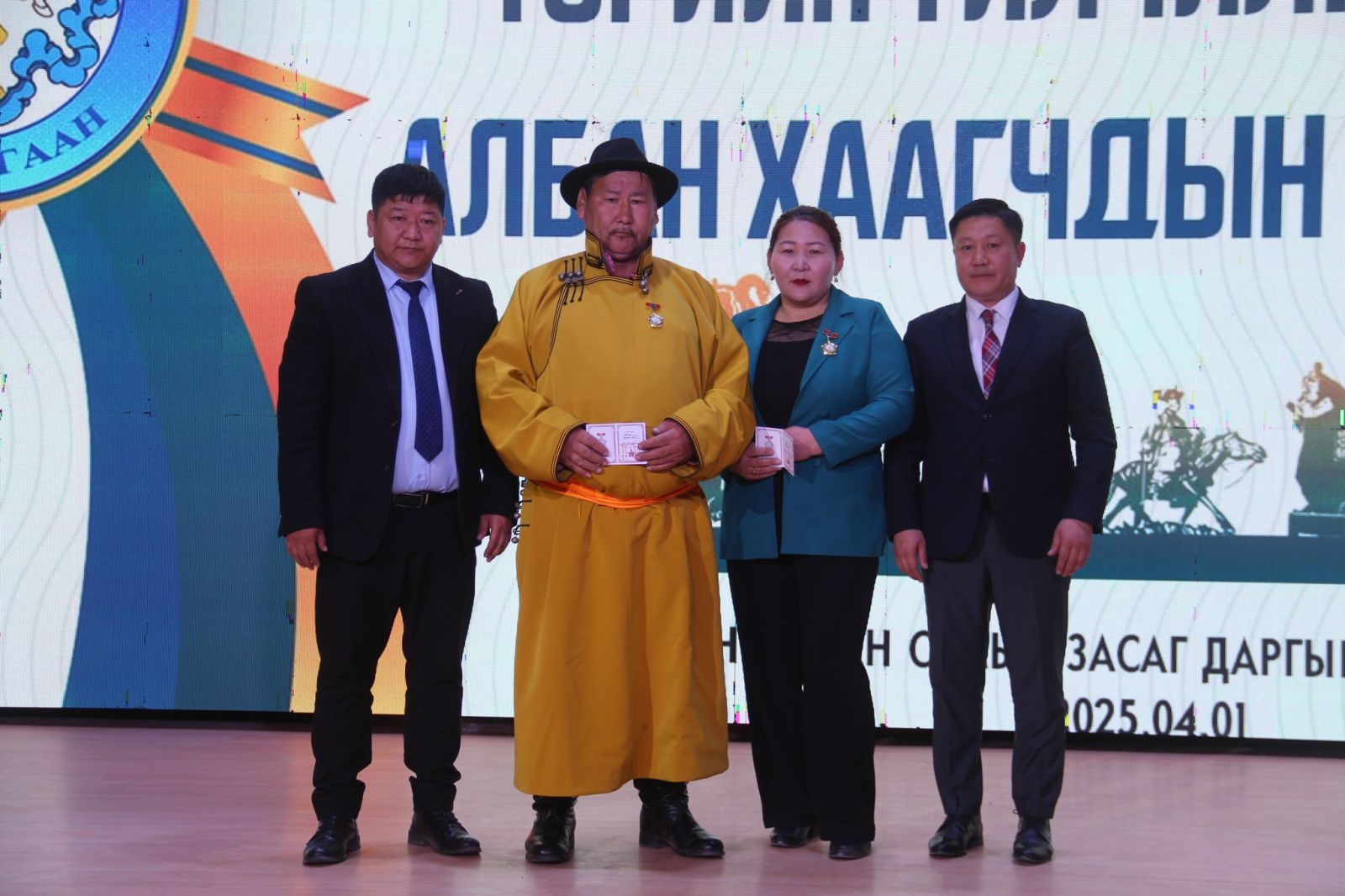 Төрийн үйлчилгээ 
