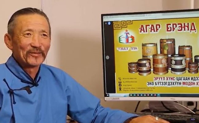 Агар