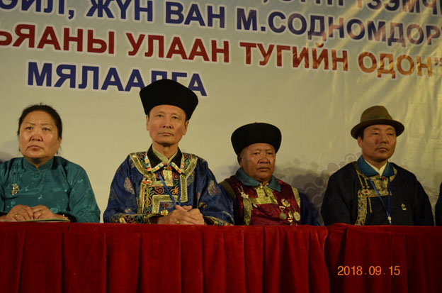Жаахан ноён